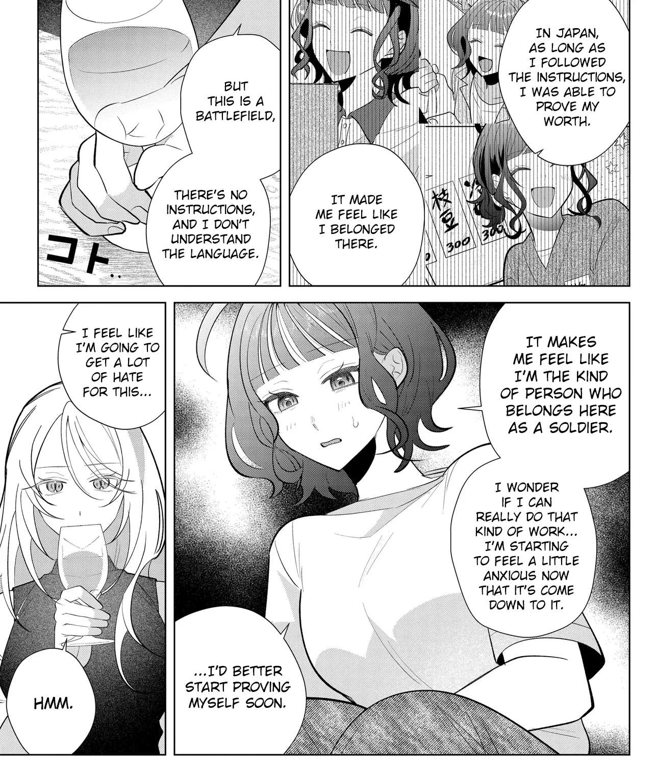 Shimai Youhei Chapter 2.2 - page 15