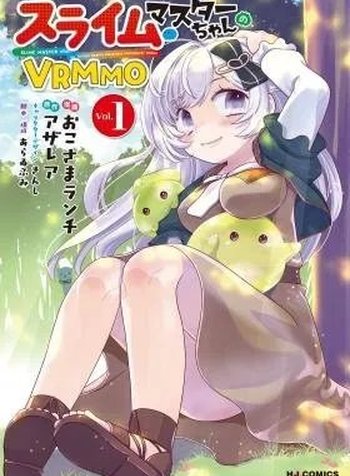 Slime Master-chan no VRMMO