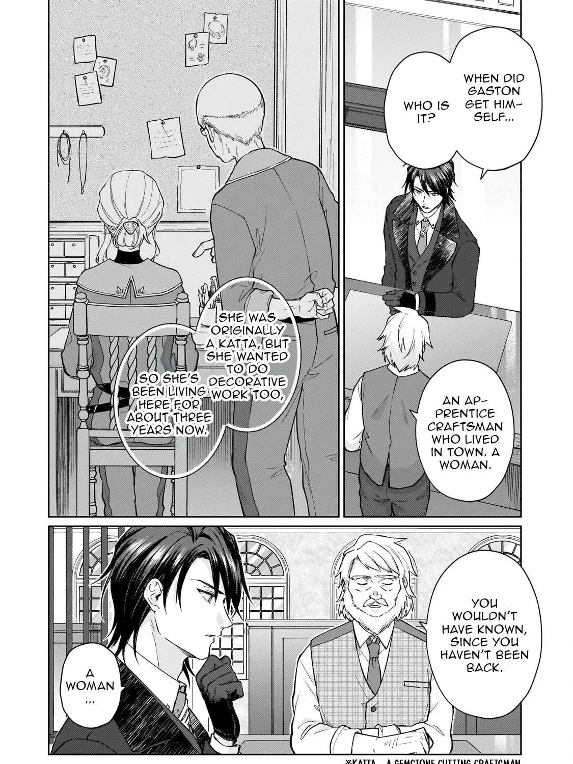 The Red-Eyed Raven of Marbourg and the Ruined Jeweler: A Genius Jeweler Picked Up by a Ruthless Merchant Captivates the World Chapter 1 - page 9