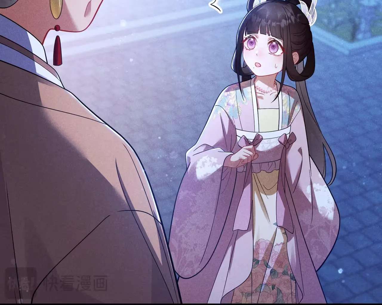Empress's Will Love Chapter 5 - page 67