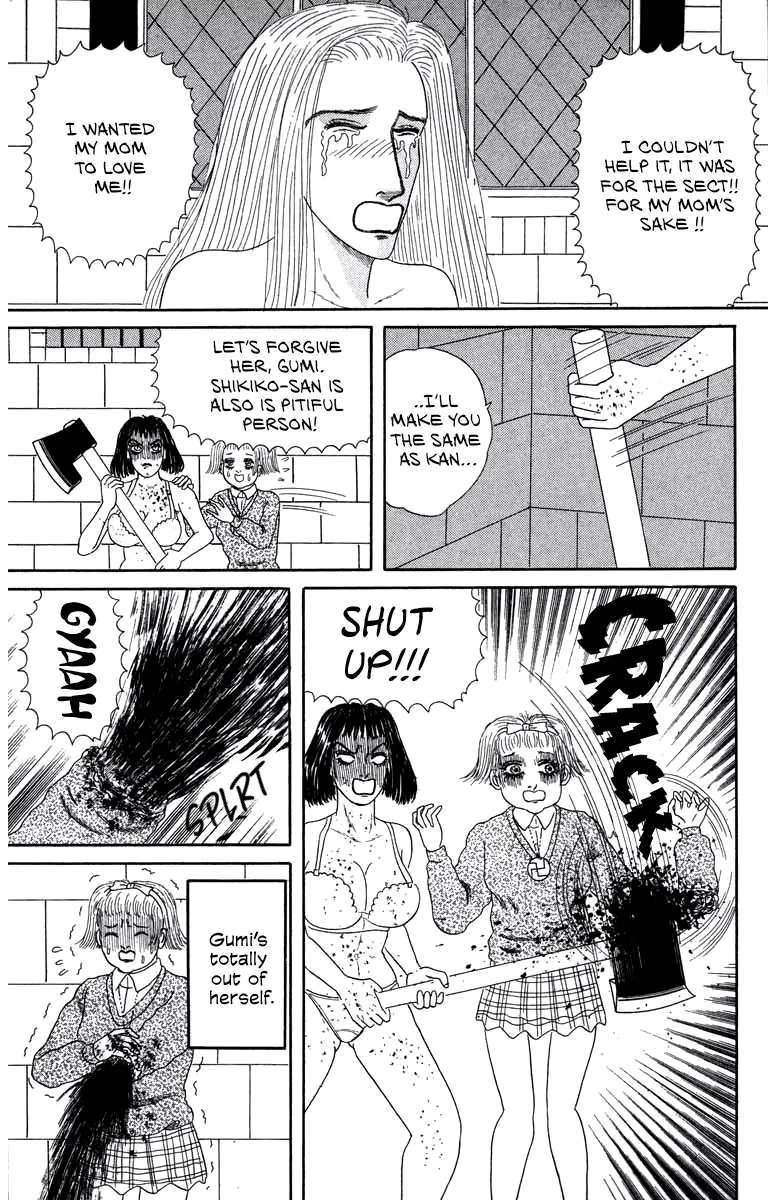 Strange Frog Princess Chapter 2 - page 29