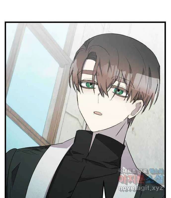 Longing And Lies Chapter 33 - page 103