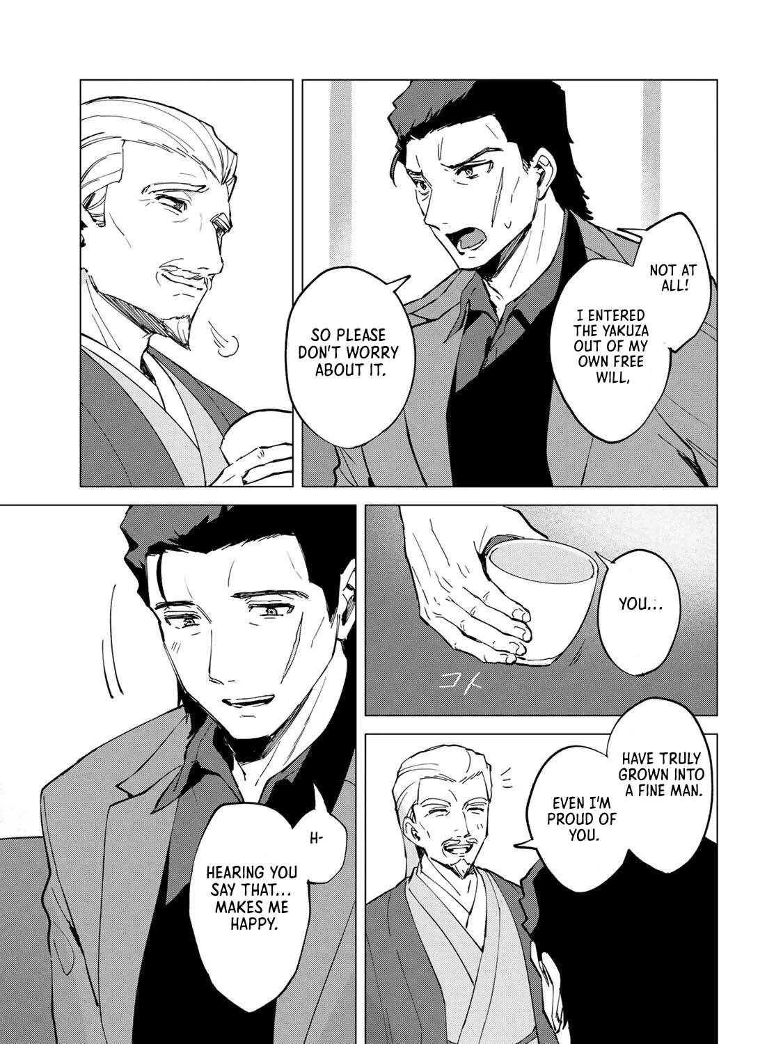 The Villainess Lives by Her Code Chapter 1 - page 17