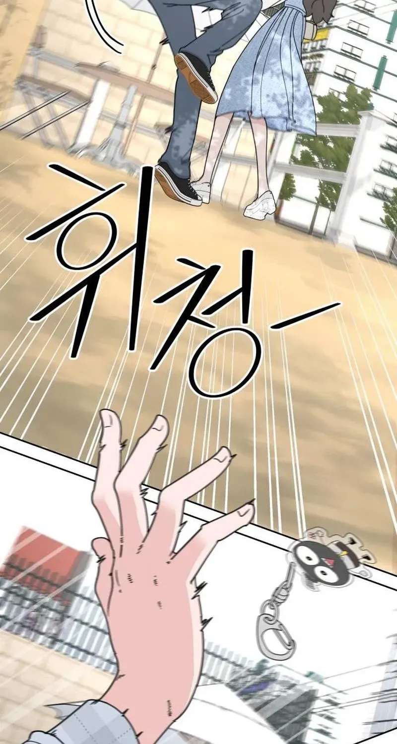 Reversal! First Love Chapter 1 - page 157