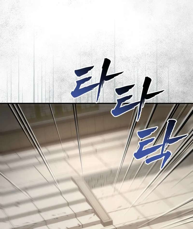 Samryu is the best in the world Chapter 23 - page 39