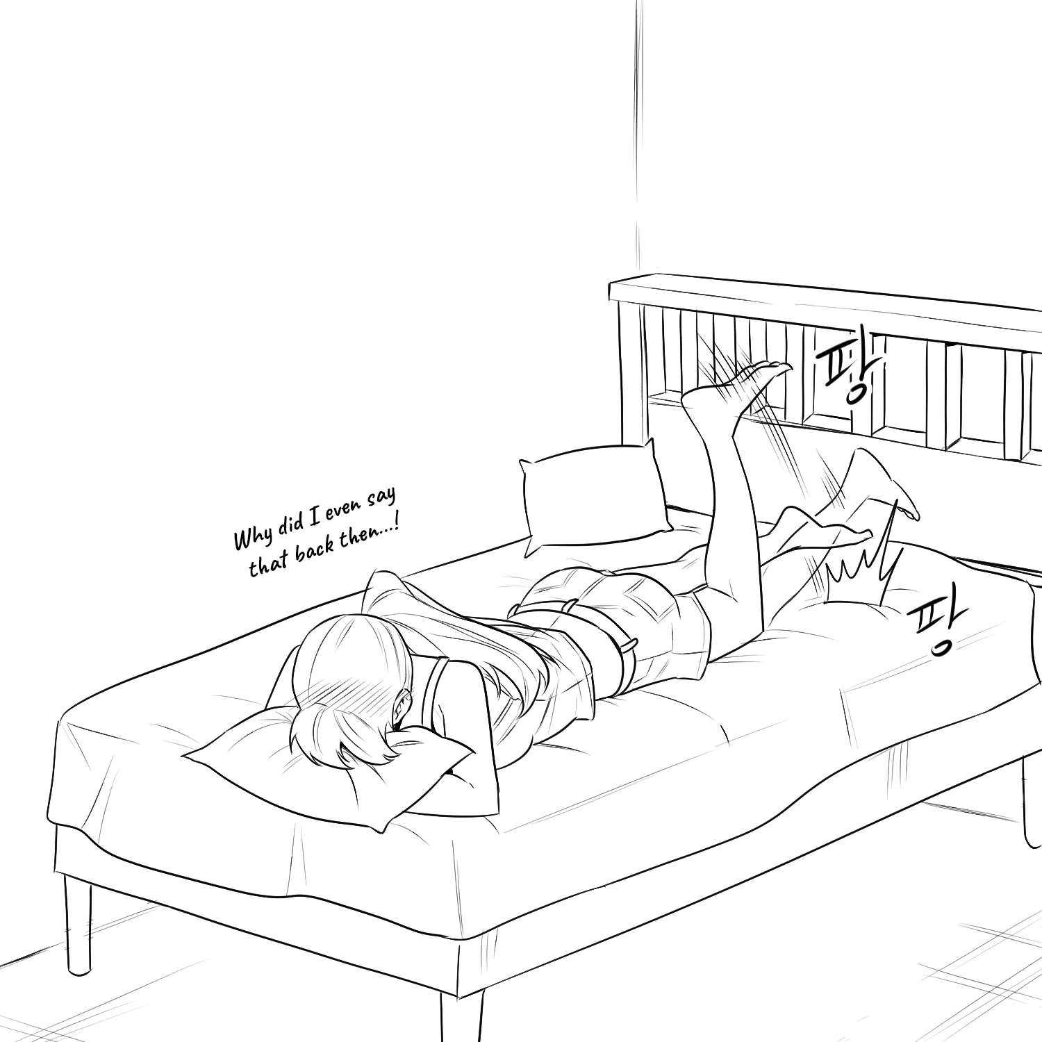 Teasing The Neighbor Noona Chapter 2 - page 23