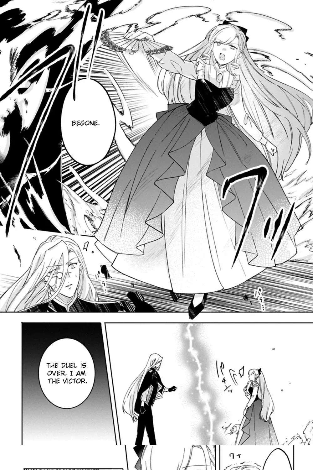 Banished Duke’s Daughter Wilhelmina Finds Happiness with the Strongest Commoner Chapter 15 - page 19