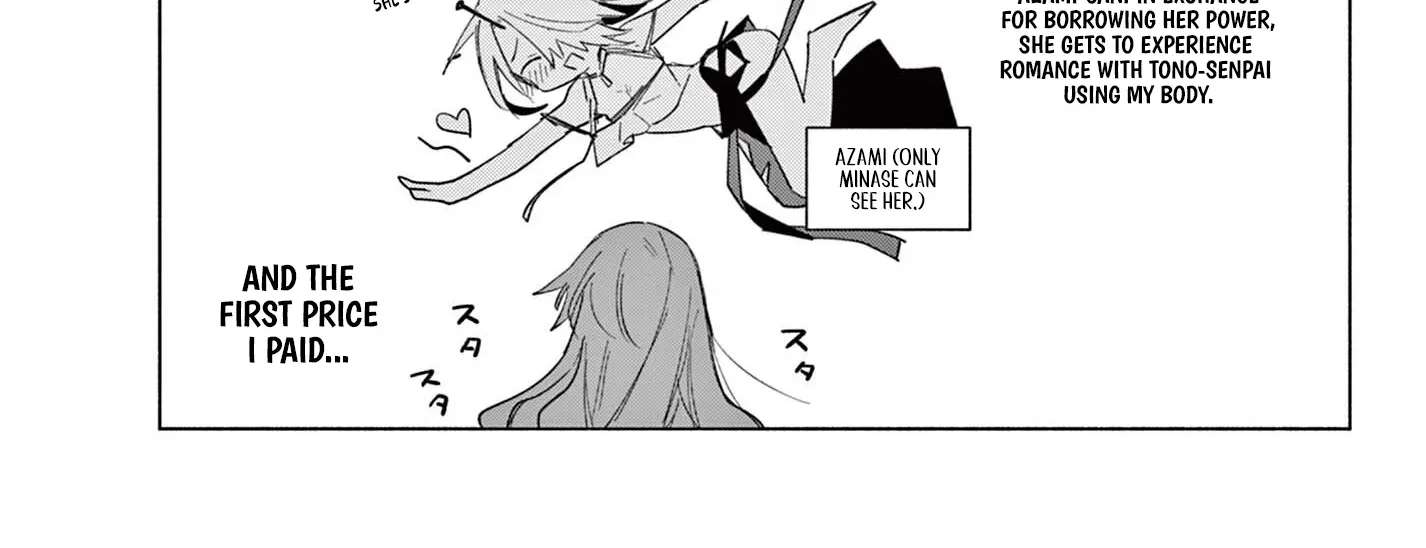 Musai no Shoukanshi Chapter 3 - page 7