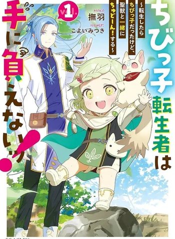 The Unmanageable Reincarnated Little Kid — Going BOOM! with a Sacred Beast!
