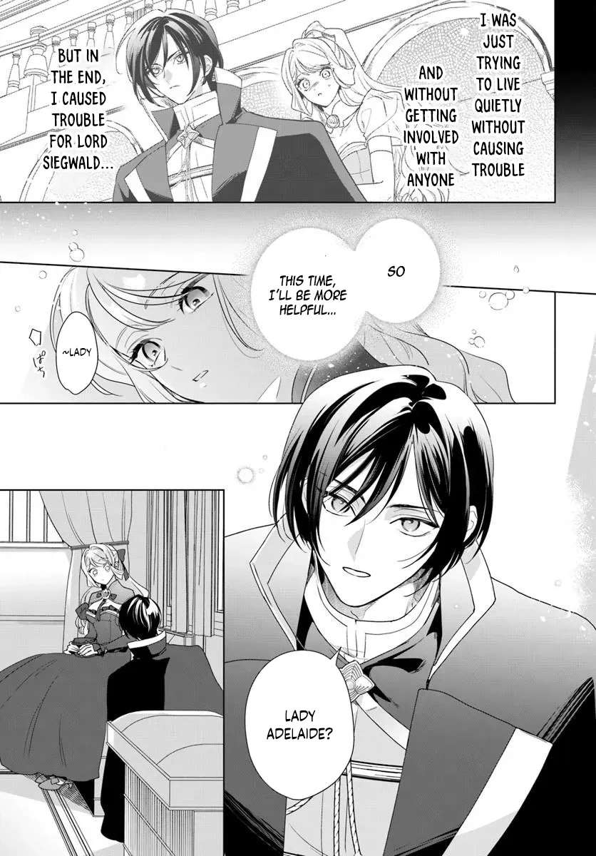 Watakushi ni Koi Shite Kudasai!: Loop Nikaime no Akuyaku Reijou desu ga Hametsu Kaihi no Tame Yuwaku Shimasu Chapter 7 - page 33