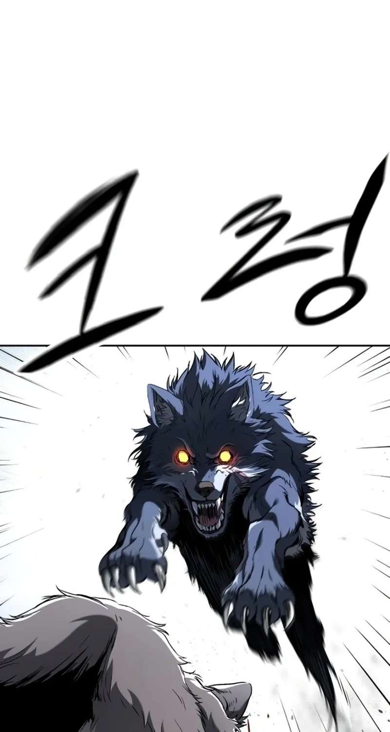 Beast Saga Chapter 12 - page 17