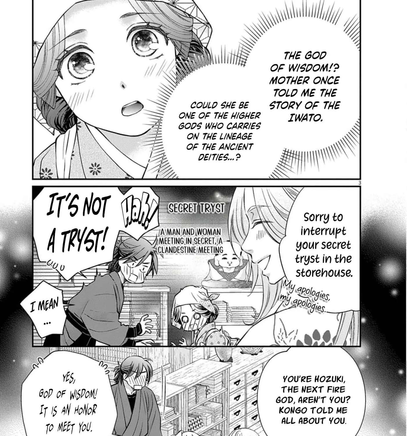 From a worthless maid to a pampered bride Chapter 59 - page 11