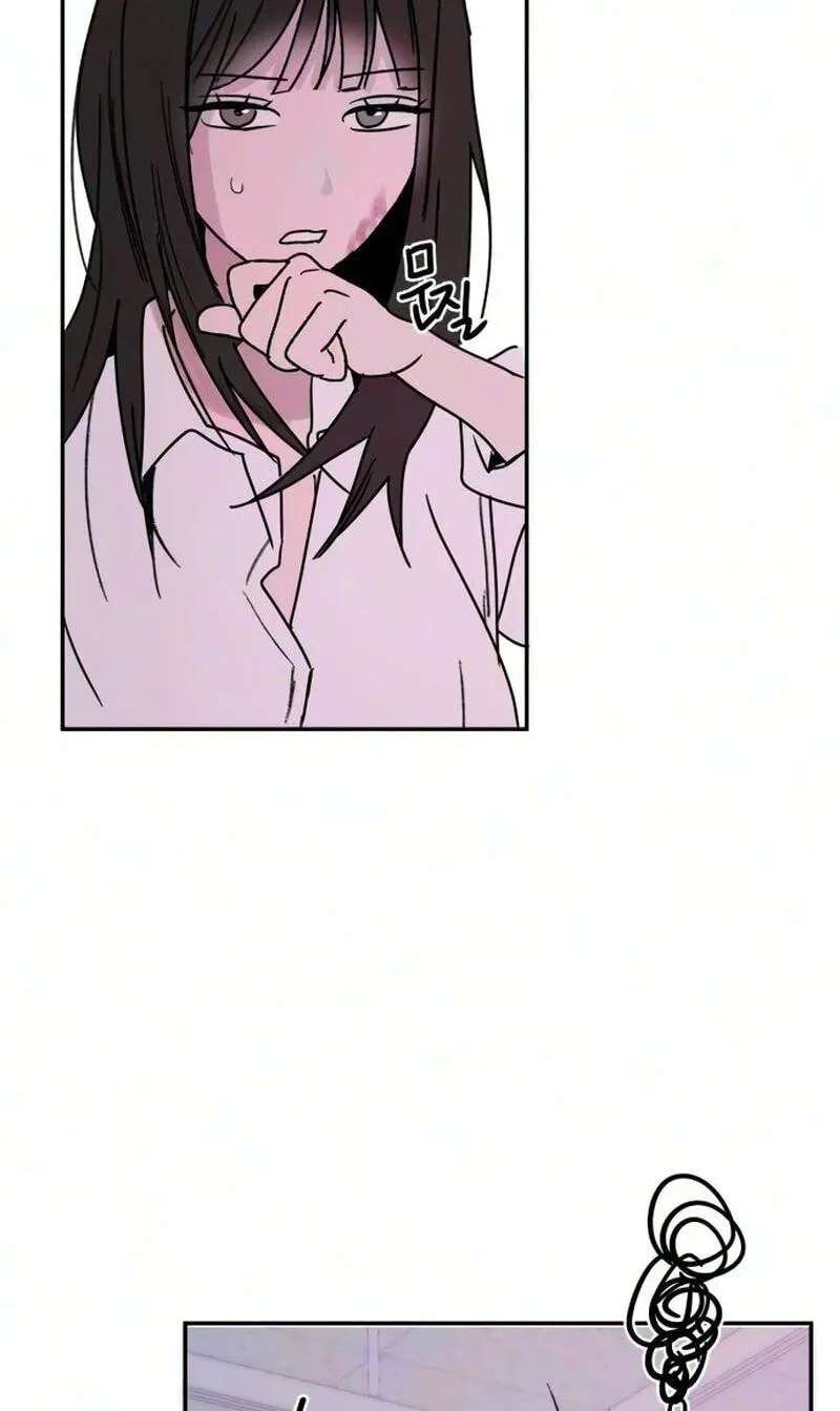 How to Love Ma Do-Ae Chapter 27 - page 56