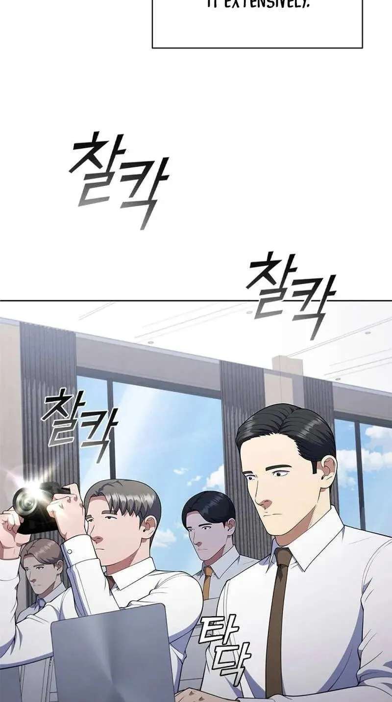 I Can Do It Chapter 77 - page 50