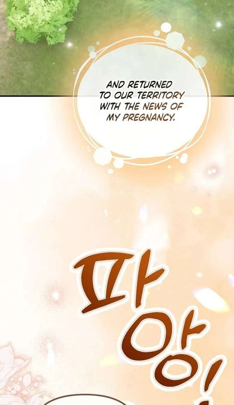 The Flower That Swallowed the Beast Chapter 161 - page 20
