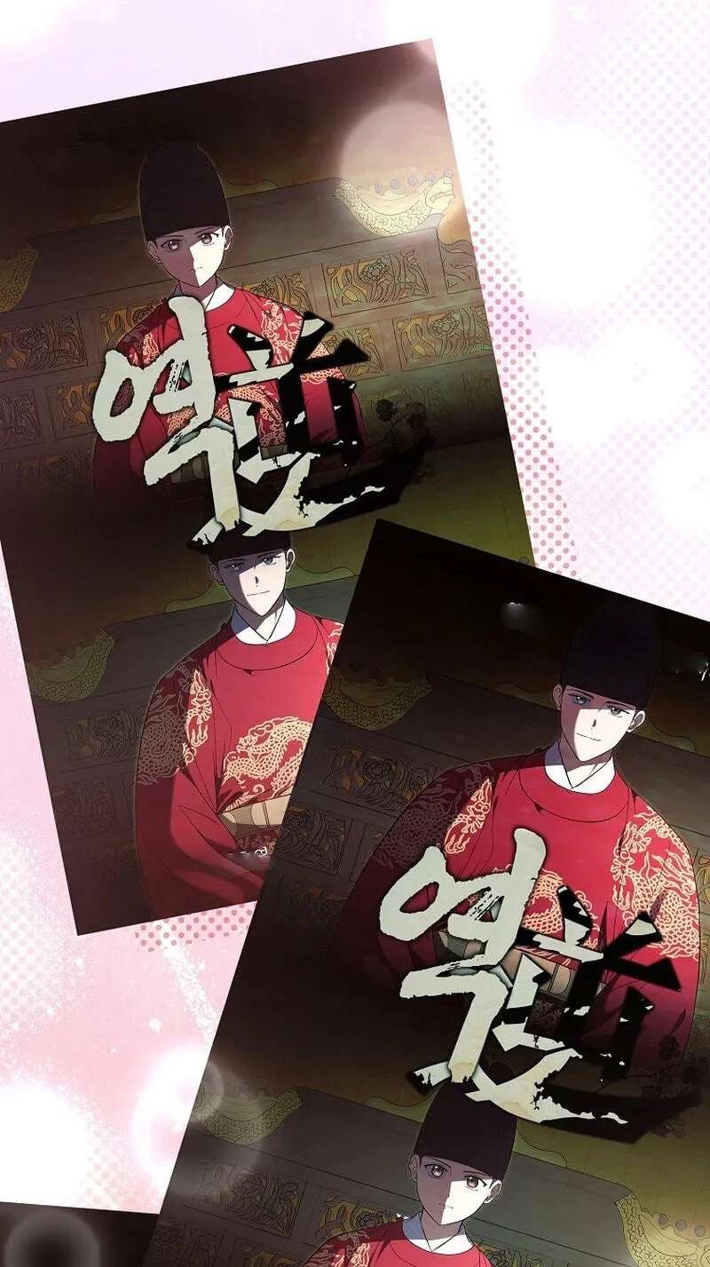 A Superstar From Birth Chapter 105 - page 52