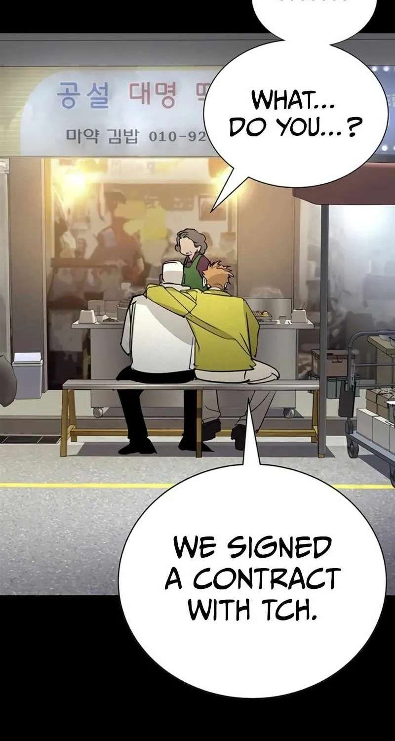 High School Conquest: War Against the Bullies Chapter 67 - page 21