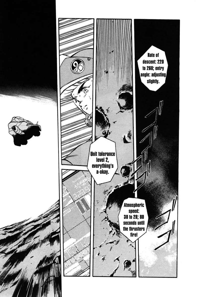 Mobile Suit Gundam F90 Chapter 6 - page 1