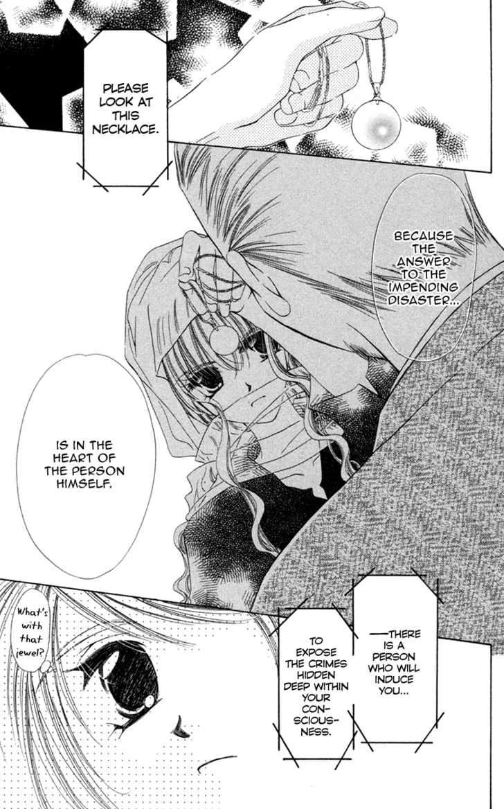 Goshujin-sama to Atashi Chapter 1 - page 22