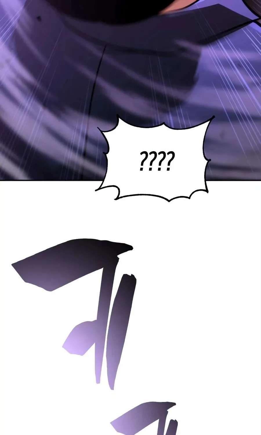 The Corruption Immune Swordsman's Calamity Sword Chapter 1 - page 127