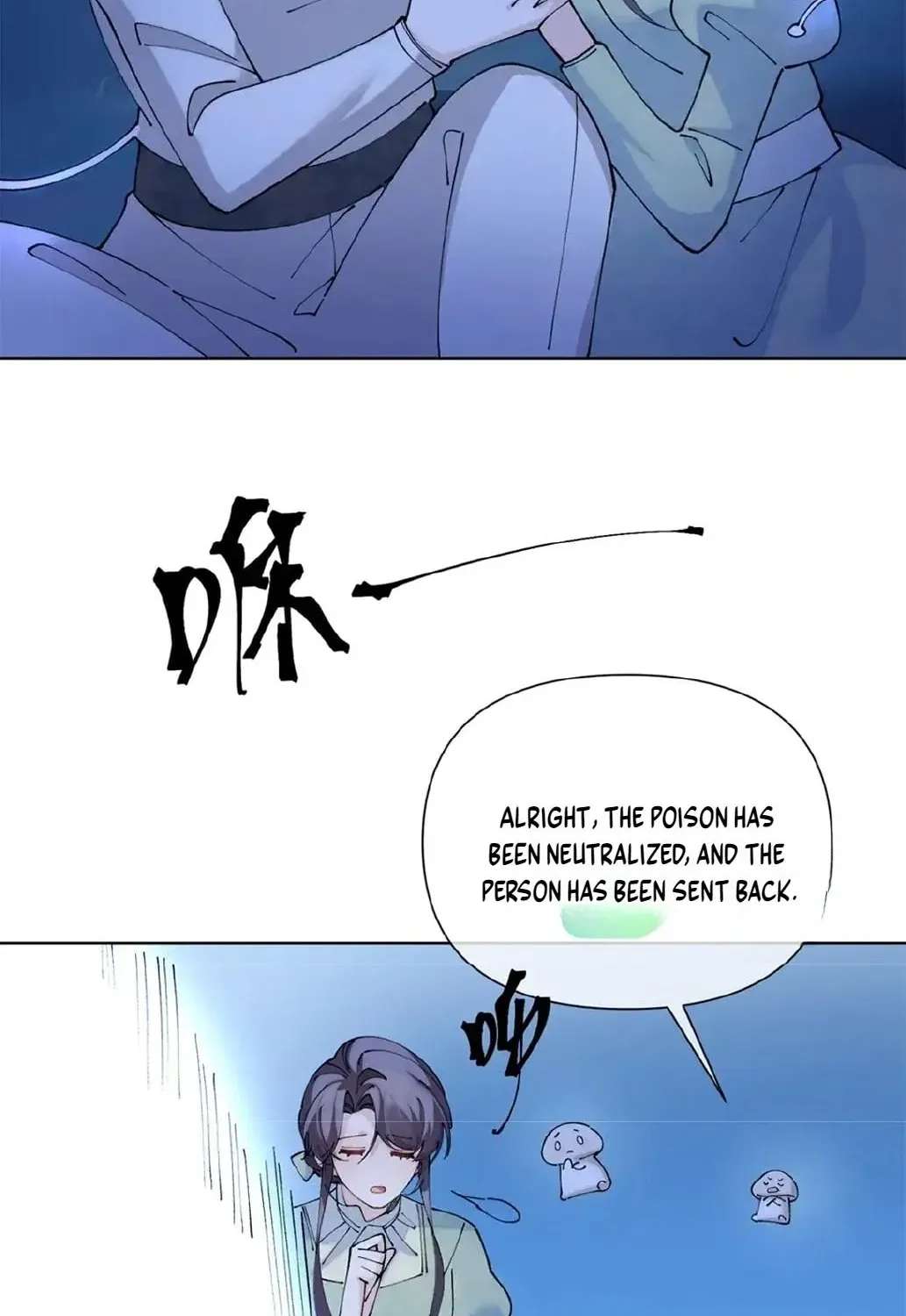 Her Marriage Was Called Off At Daytime, The Cutely Fierce Commander Asked Her For A Hug At Night Chapter 205 - page 25