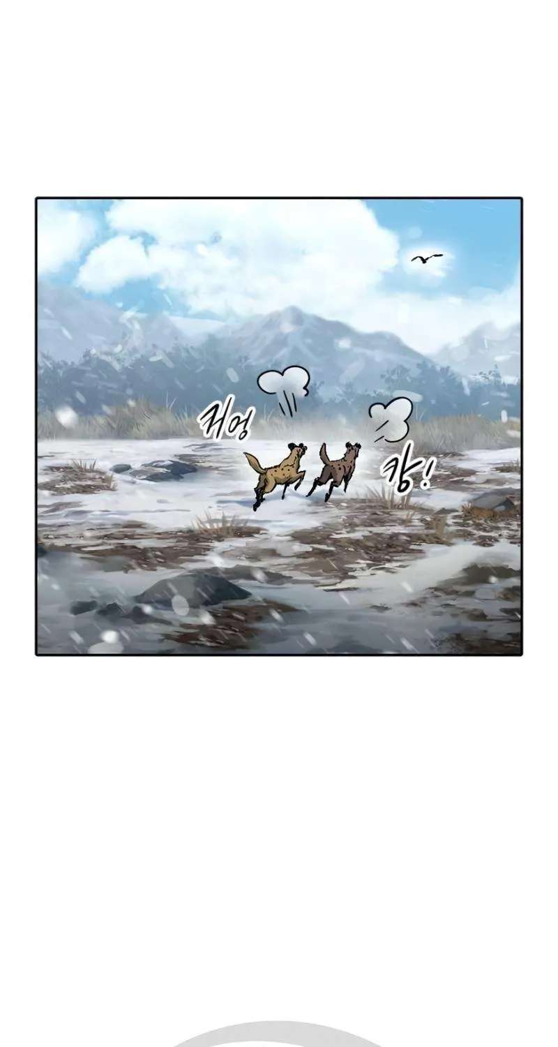 We Are Animals Chapter 9 - page 82