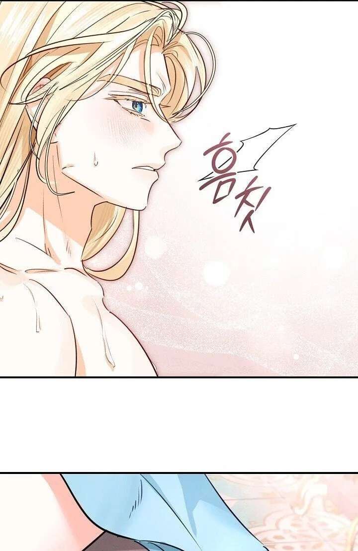 The Archduke's Fabulous Fake Marriage Chapter 119 - page 15