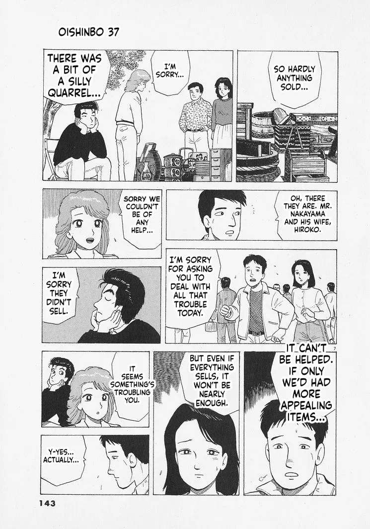 The Gourmet Chapter 341 - page 7