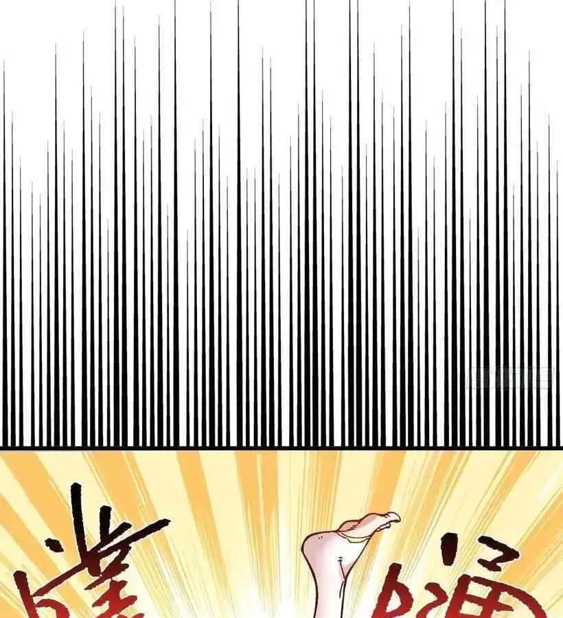 Bai Lan De Wo, Quan Kao Tu Di Xu Ming Chapter 39 - page 52
