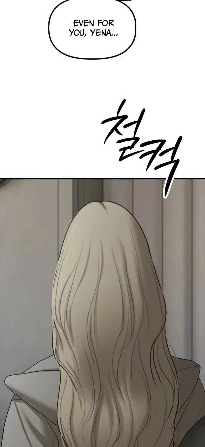 The Apocalypse is Here Chapter 76 - page 132