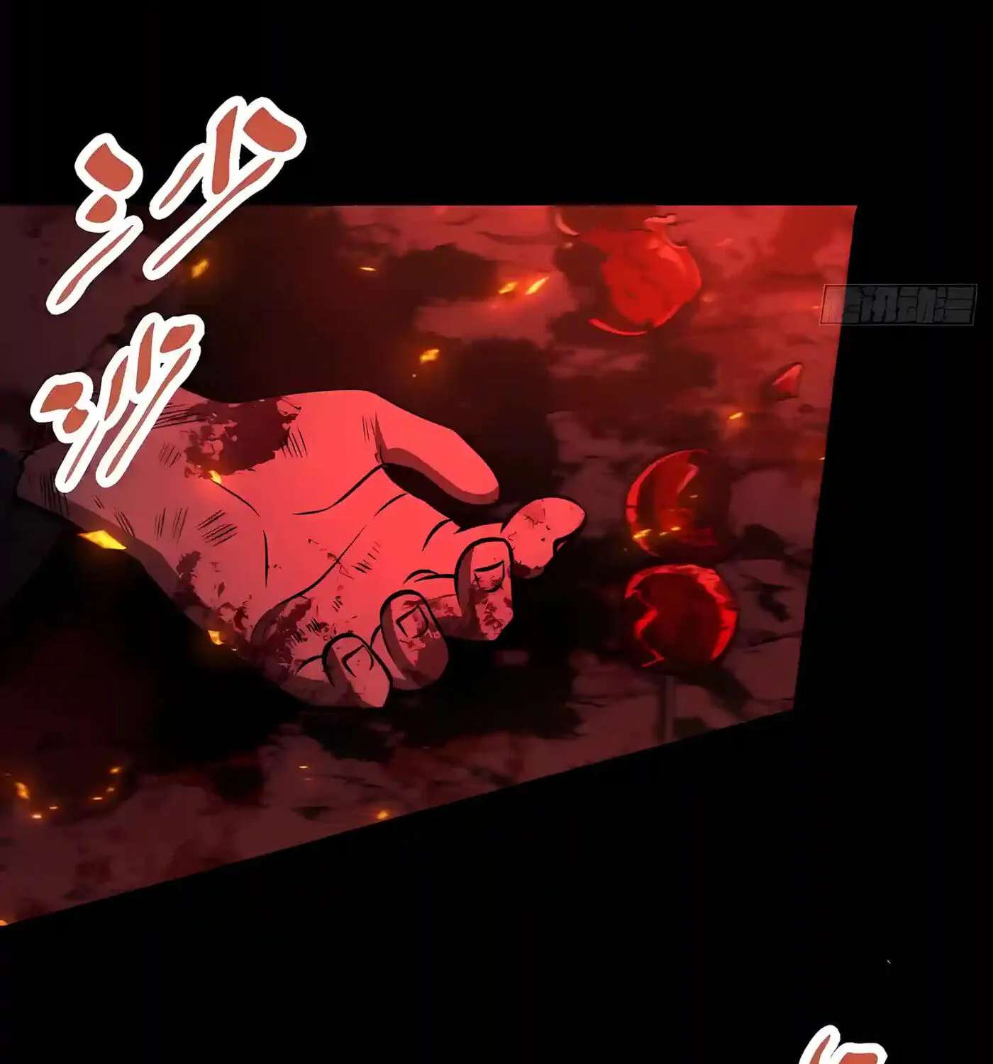 Kaiju Qiandao Huanggu Sheng Ti Chapter 167 - page 132