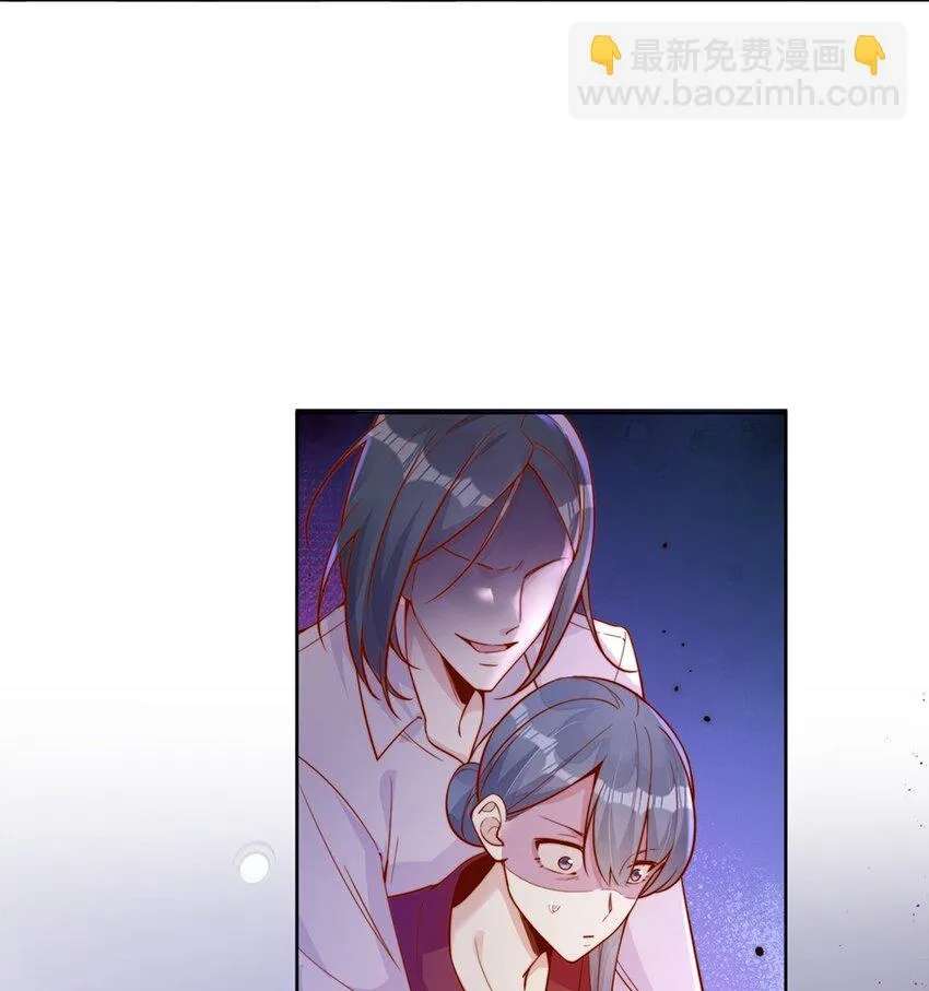 The Way My Nemesis Looks At Me Is Slowly Shifting Chapter 31 - page 21