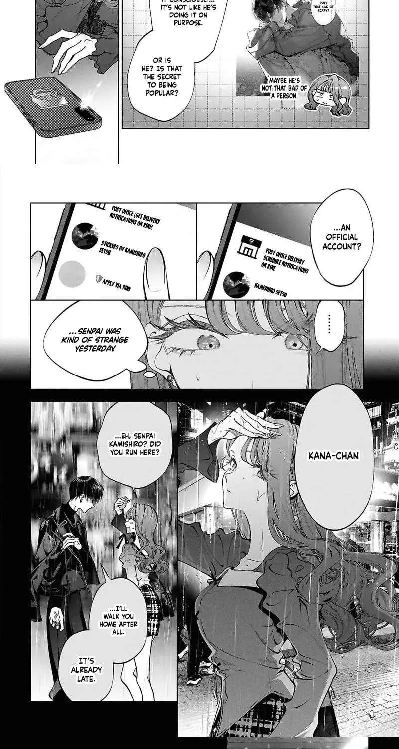 You Eventually Became My Poison Chapter 4 - page 4