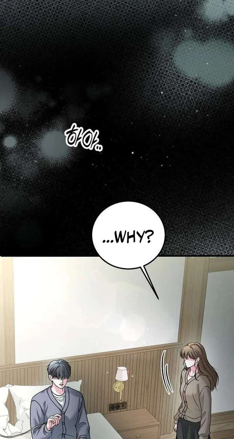Night of the Four Seasons Chapter 16 - page 86