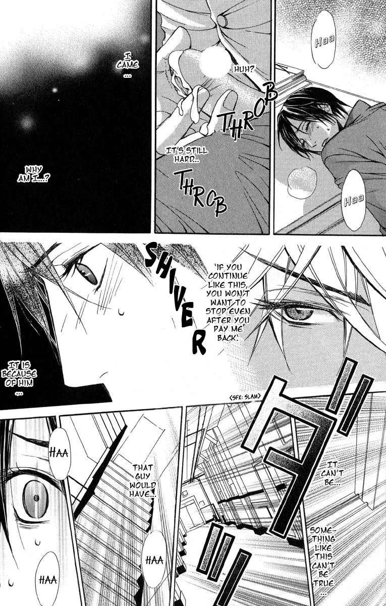 I Only Want To Meet You Chapter 6 - page 24
