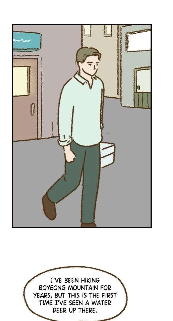 The Memory Shop Chapter 93 - page 11