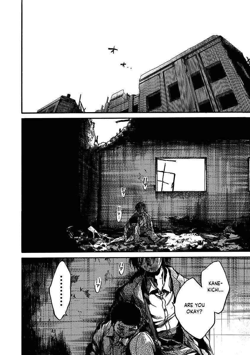 Musubaru Yakeato Chapter 1 - page 45