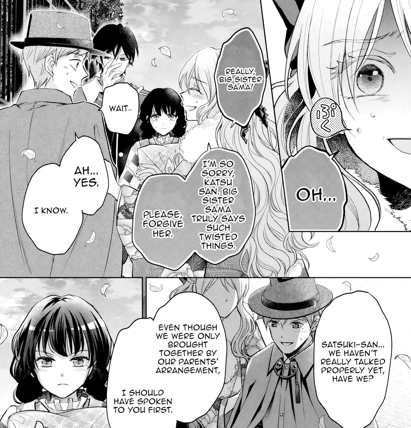 Usukawa Ichimai Mukouga wa: Konyaku Haki Sareta Futatabime no Jinsei, Ayakashi wo Miru me ga Saikyou Gunjin wo Michibiku Chapter 6 - page 20
