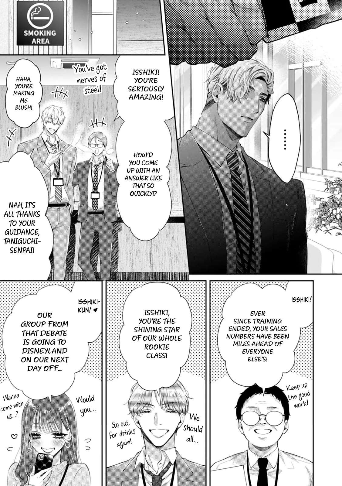 Melted by Sweet, Nasty Poison: How to Love a Man Who Wants to Be Exposed Chapter 1 - page 17