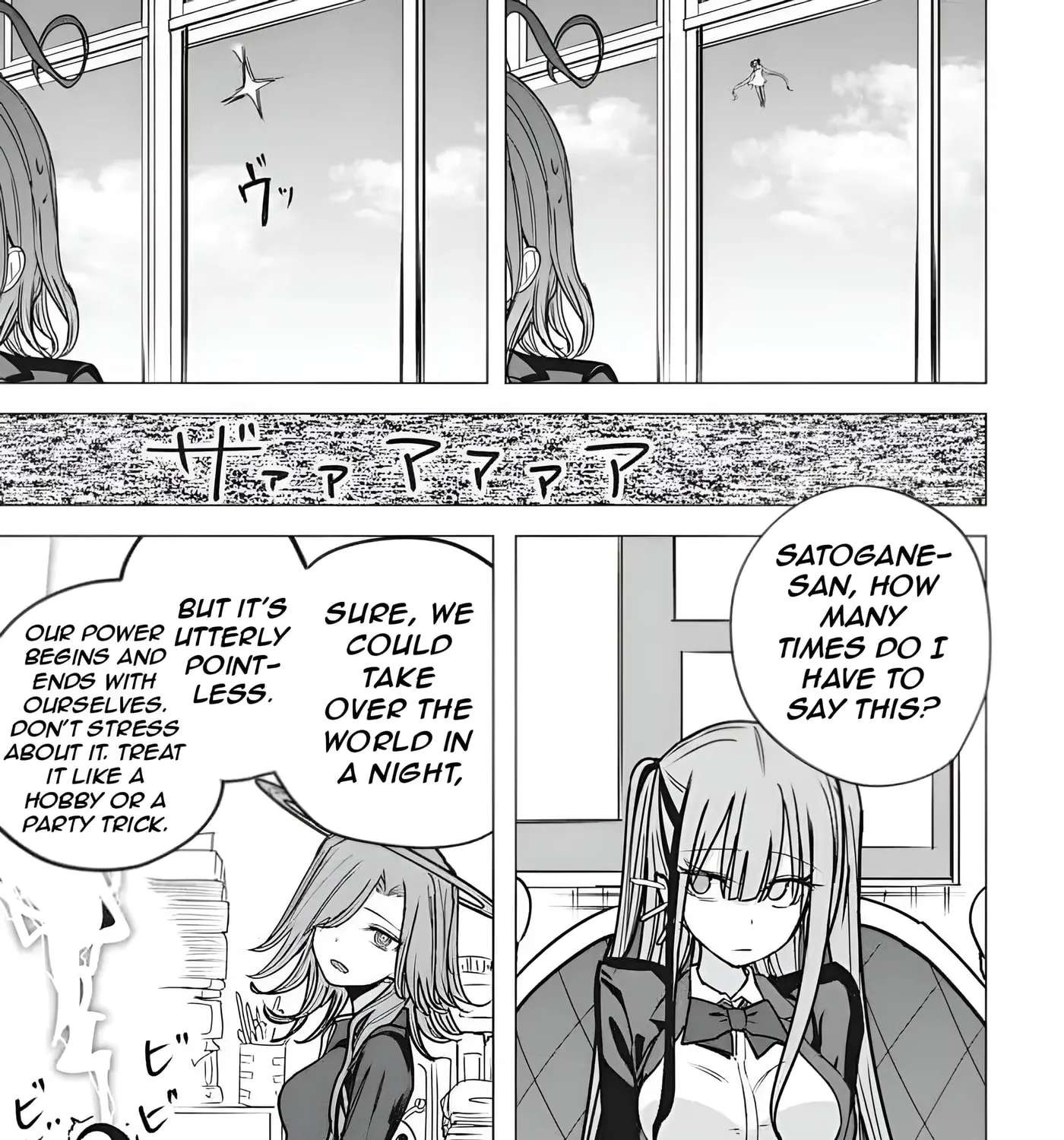 Mizuki-senpai's Love Fortune-Telling Chapter 55 - page 18