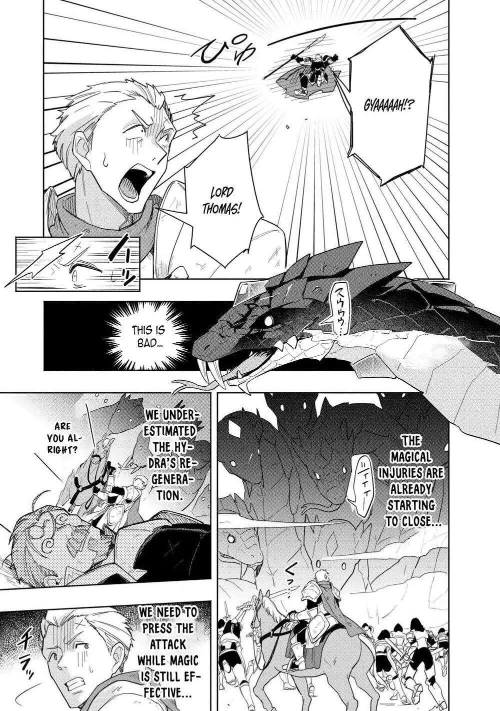 The Banished Daughter and Her Potion-Made Prosperity Chapter 17 - page 15