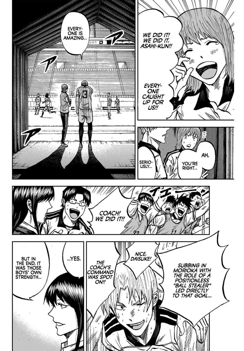 Aoku Somero Chapter 218 - page 16