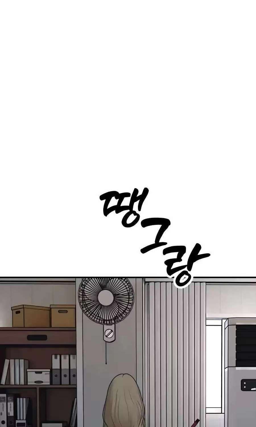 The Apocalypse is Here Chapter 77 - page 191