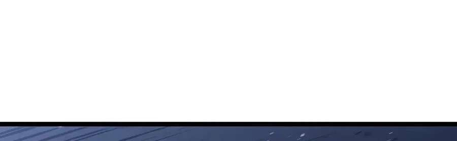 The Return of the Disaster-Class Hero Chapter 190 - page 13