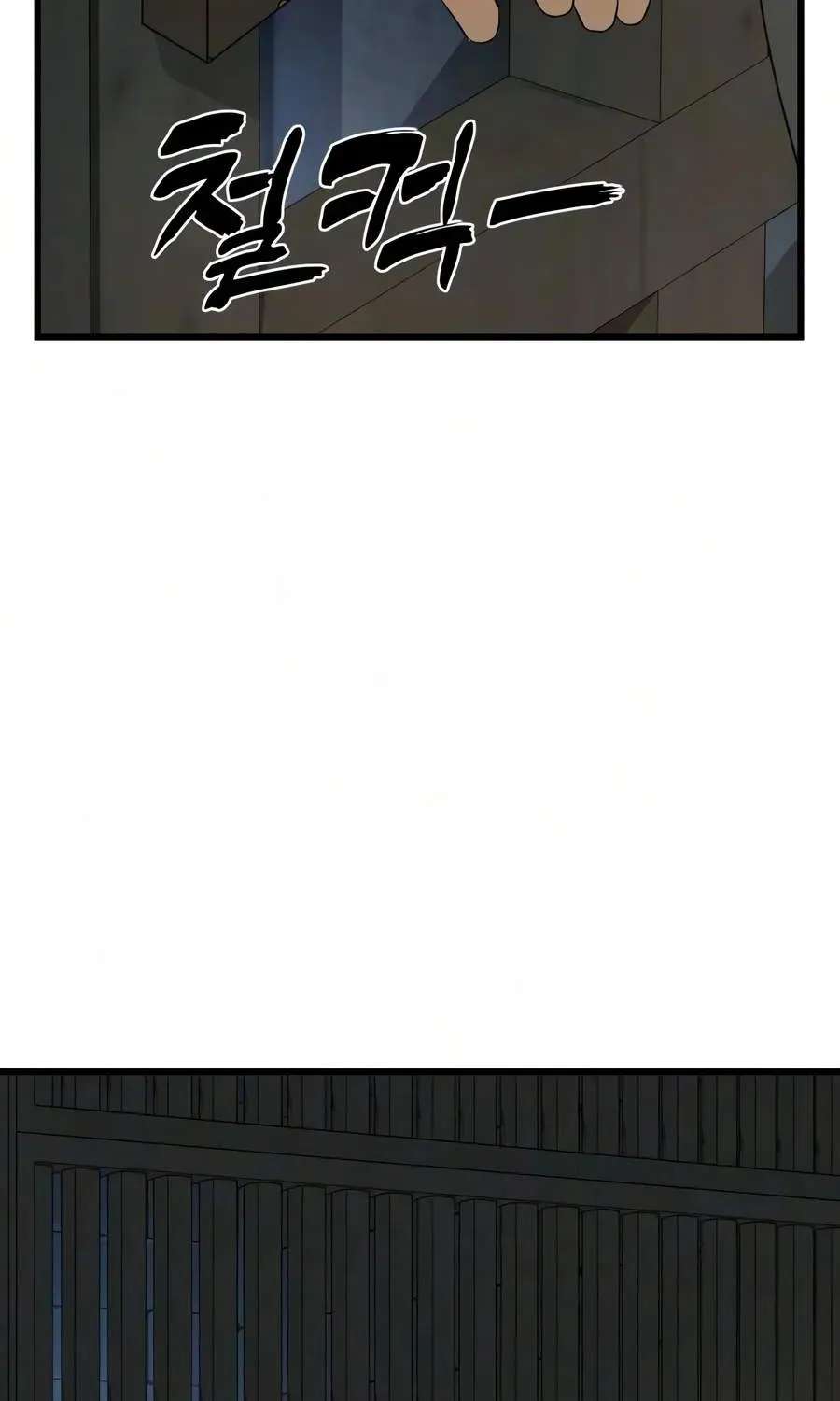 To Hell With the Status Window Chapter 36 - page 124