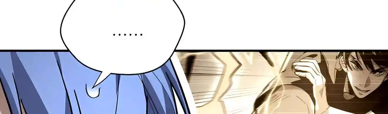 High Martiality: With One Hand, I Single-Handedly Repel Three Thousand Emperors! Chapter 65 - page 66