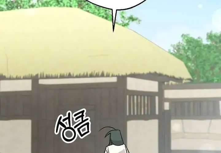 Tale Of Hyangdan Chapter 4 - page 26