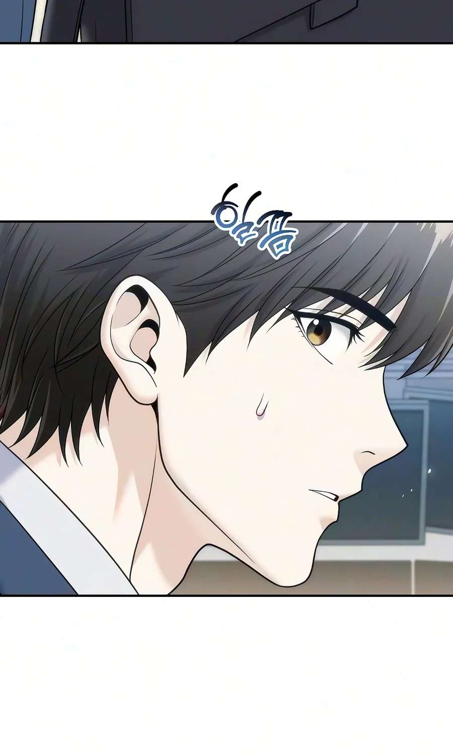 The Money Keeps Piling Up Even If I Spend It Chapter 7 - page 83