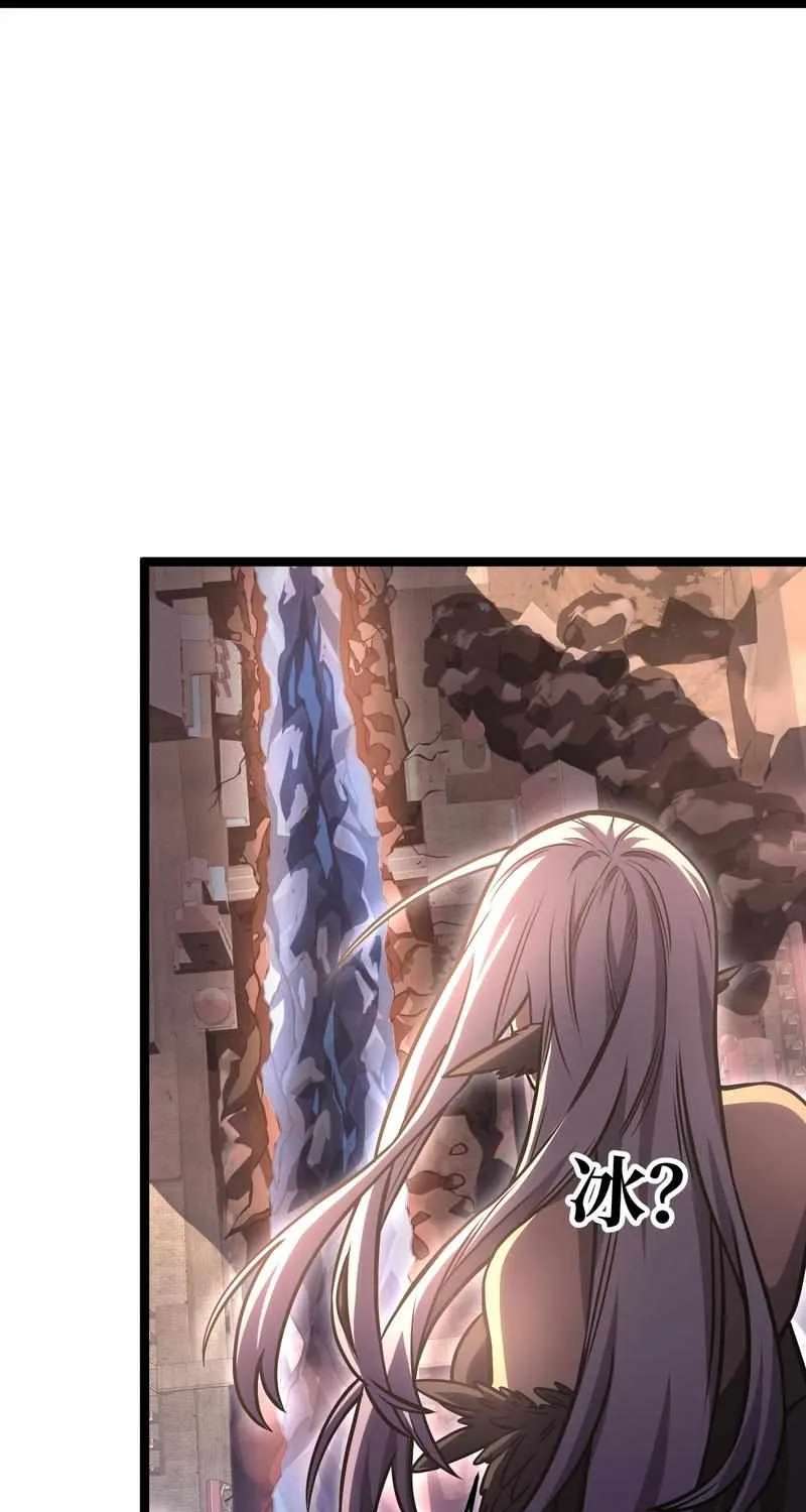 After Rebirth, I Used Mirror Reversal For Vengeance Chapter 66 - page 29