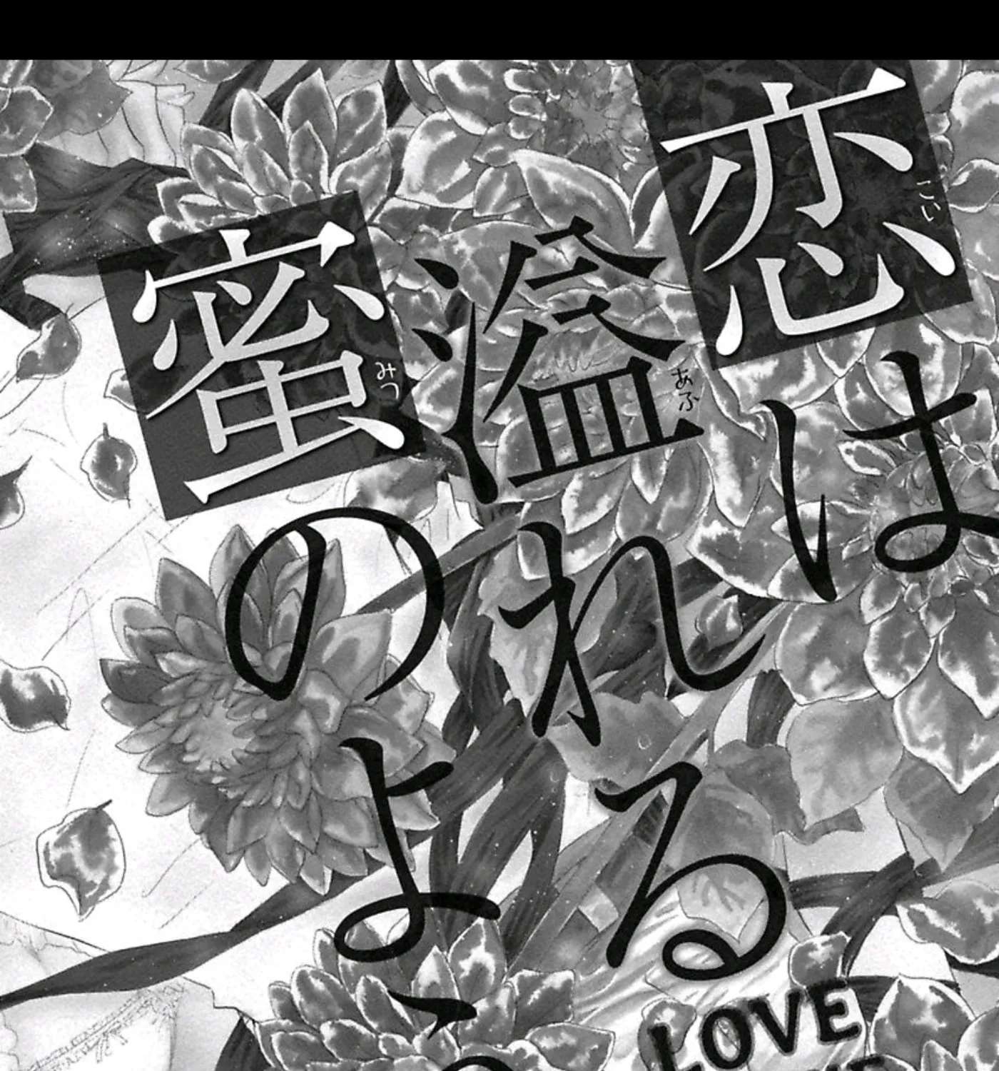 Koi wa Afureru Mitsu no You ni Chapter 1 - page 11